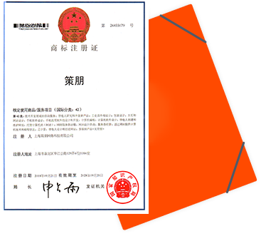 上海商标注册办理公司
