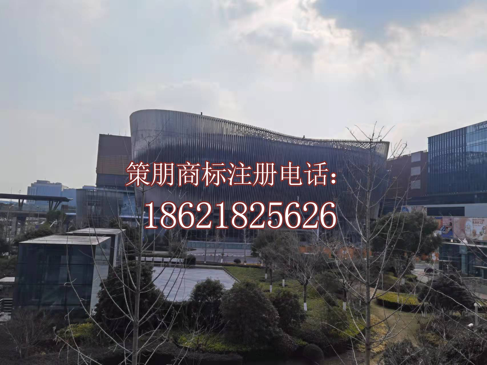 上海松江区商标注册流程及时间