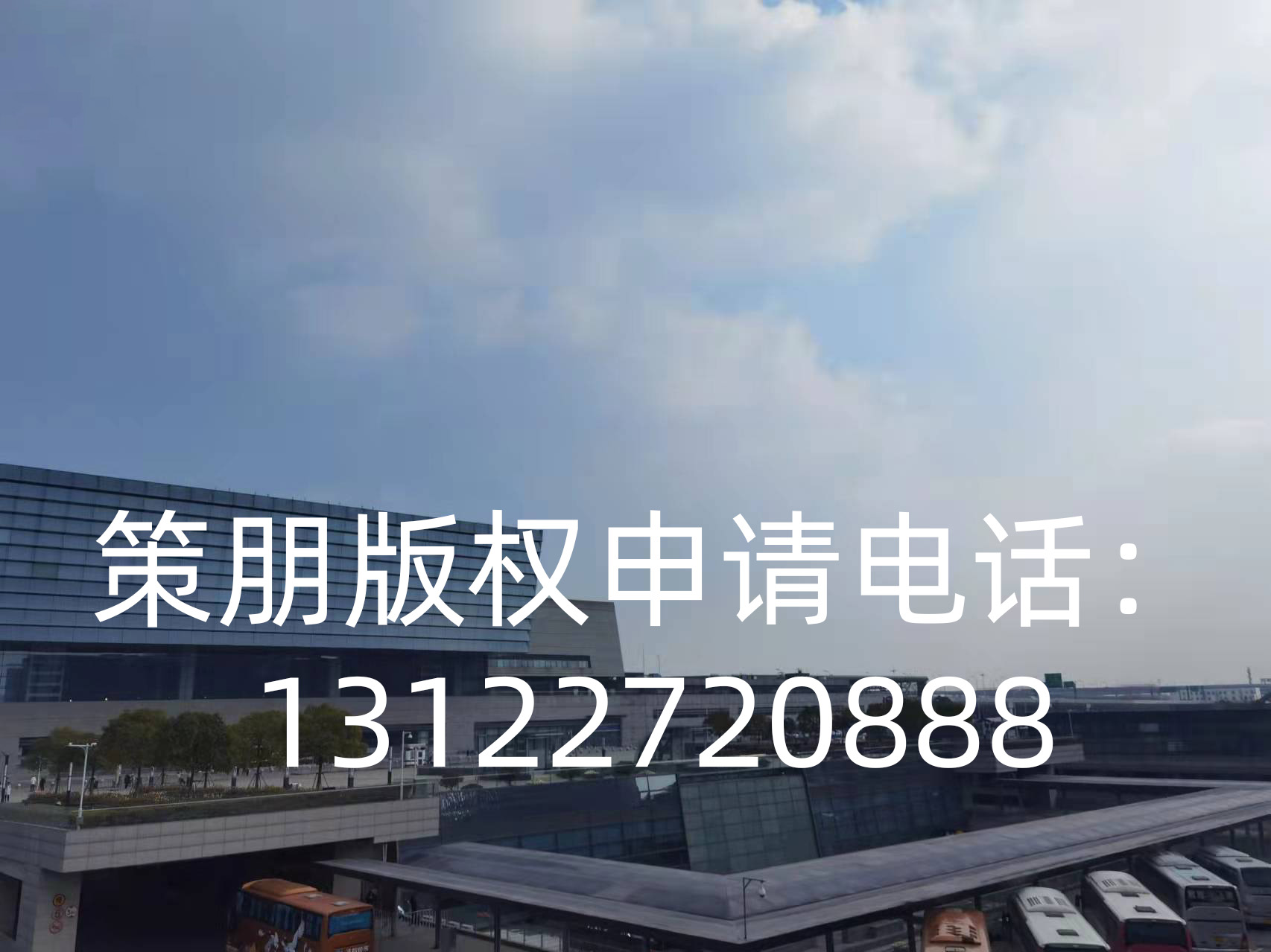 版权登记服务 版权登记服务