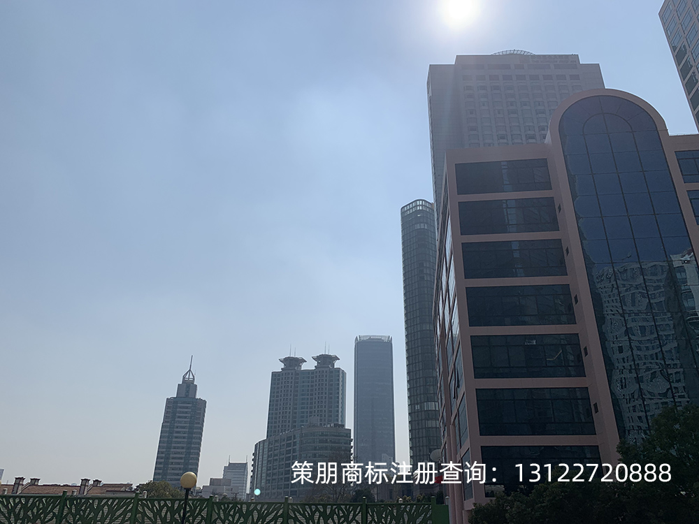 怎么查商标有没有被注册