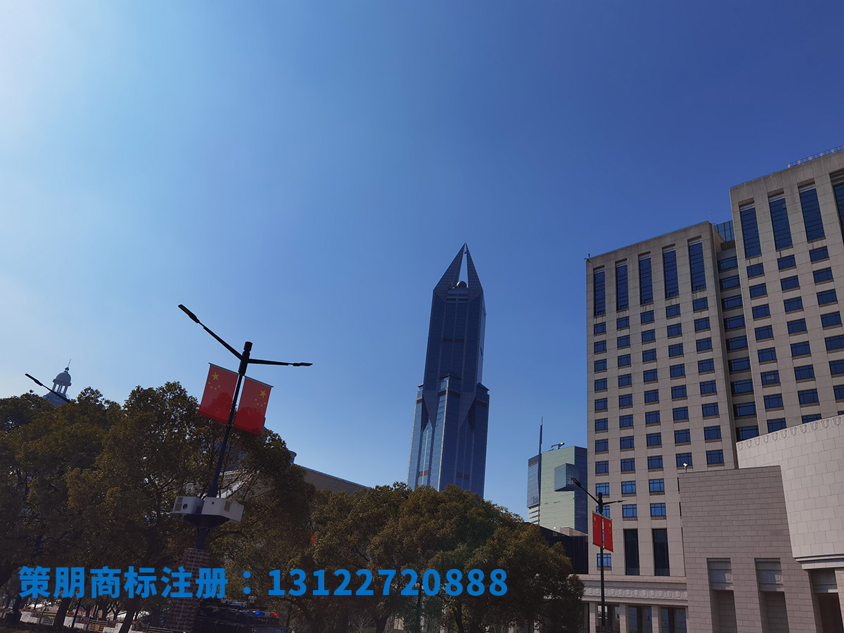 怎样申请注册商标及申请程序