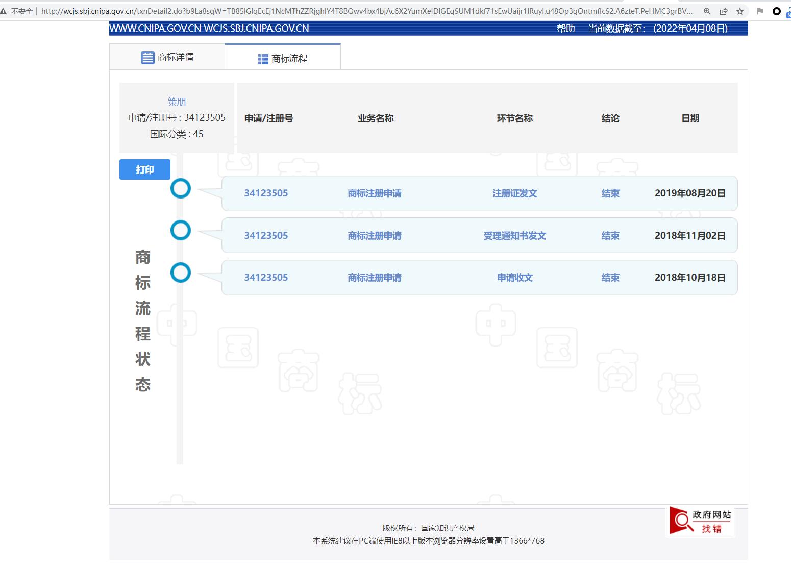 QQ截图20220410100636