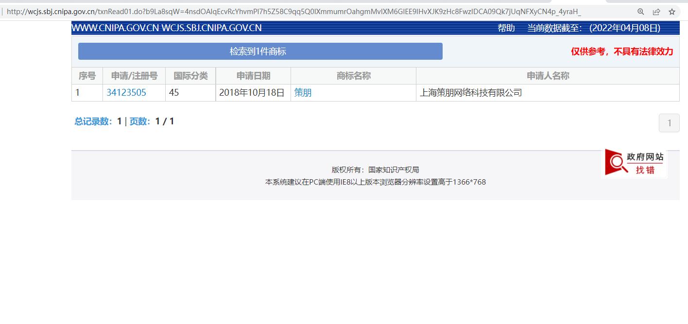 QQ截图20220410100613